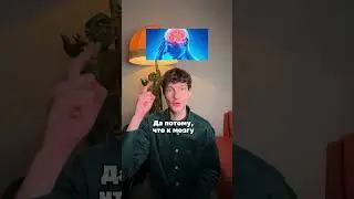 ⛔️ Вред глубокого дыхания