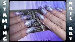 Жемчужная втирка на кошку / Стемпинг с Пластиной PY-J007 / Магнитный Гель Лак BORN PRETTY.