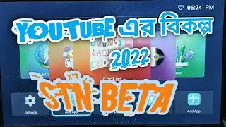 How to fix youtube problem in android 4.4.4 smart tv  2022 |Youtube এর বিকল্প আন্ডয়েড ৪.৪.৪ এর জন্য