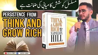 Persistence From Think & Grow Rich By Napoleon Hill in Urdu Hindi