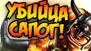 Сион Колбастер - Секретный Билд! Шок, 100% Крит Sion Вводный Гайд! LoL | Лига Легенд