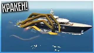 КРАКЕН ЗАТЯНУЛ МЕНЯ НА ДНО ПРЯМО В ДЕНЬ РОЖДЕНИЯ! STORMWORKS