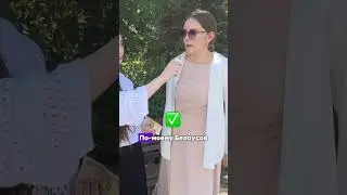 Проверяем прохожих на знание обществознания!
