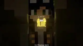 Линч эдит #minecraft #майнкрафт #egorlinch #linch #егорлинч #линч #film #популярное