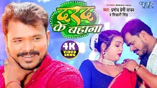 #Video