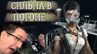 ВЕСЕЛЫЙ И СИЛЬНЫЙ БИЛД НА ТОРГОВКУ ЧЕРЕПАМИ | ТОРГОВКА  ГАЙД DEAD BY DAYLIGHT