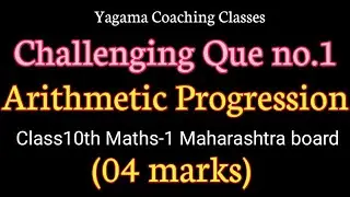 Challenging Que no.1 Arithmetic Progression Class10th Maths-1