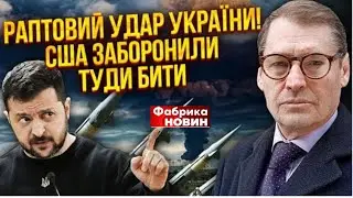 💣Трамп - пока никто и звать никак! Байден доживает срок. 