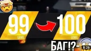 КАКАЯ НАГРАДА ЗА 💯 ЛВЛ В ФРИ ФАЕР// ЧТО ДАЮТ ЗА ДОСТИЖЕНИ НОВОГО УРОВНЯ В 