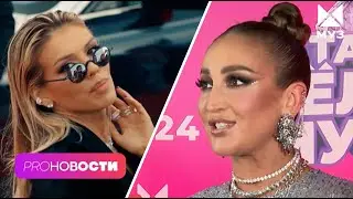 КРАШИ 2023 😍 ВСЯ ПРАВДА о шоу Битва поколений ⚡️ | PRO-Новости