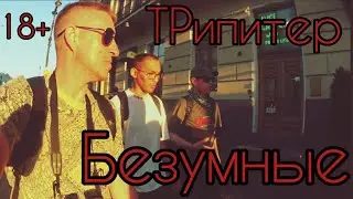 "Пацанский прорыв: Из маленького города к великому успеху"