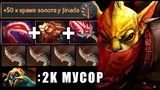 БАУНТИ ХАНТЕР на 2000 ММР 🔥 ОШИБКИ.. ОШИБКИ.. МНОГО ОШИБОК | ДОТА 2