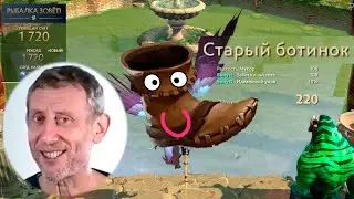 РЫБАЛОЧКА