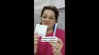КОГДА ОГРАНИЧЕН БЮДЖЕТ