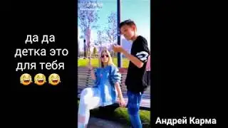 ЕГОР ШИП ЛУЧШЕЕ В TIK TOK