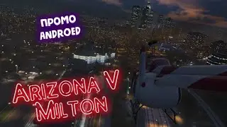 Milton ARIZONA 5 GTA RP ► путь к вертолету - совсем вот он!