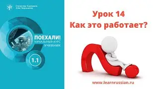 Учебник 
