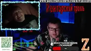 Украинские будни или как Юрка-бандит пытался жинку усмирить! чатурулетка с 404