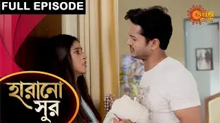 Harano Sur - Full Episode | 21 May 2021 | Sun Bangla TV Serial | Bengali Serial