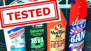 ФИКС ПРАЙС покупки | Тестирую средства из магазина ФИКС ПРАЙС 2020