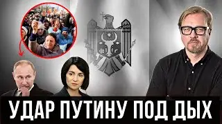 ⚡Кремль теряет Молдову. Как работала масштабная схема подкупа и фальсификации выборов.