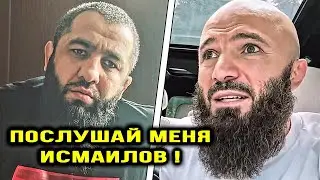 СРОЧНО! На Магу ГАЗУЕТ БОЕЦ из Дагестана  / Мага Исма / Магомед Исмаилов Дивнич Маваши Ханлар Азизов