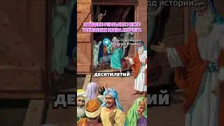 Найдено настоящее место упокоения Ноева Ковчега 