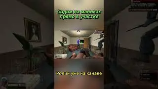 Ссылка на ролик в описании. Сидим на маниках прямо в участке!!! | Гаррис мод [Дарк Рп] - Garry's mod