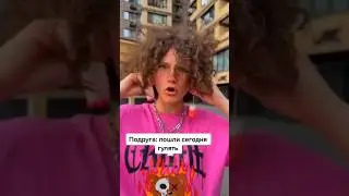 ЧТО ЭТО У ПАЦАНА 