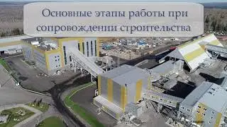 Опыт внедрения технологий съемки квадрокоптером