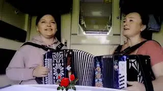 Песня в купе поезда Вамыштомы артэ(удм.яз.)
