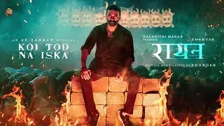 RAAYAN | Koi Tod Na Iska -Lyric Video (Hindi) | Dhanush| Sun Pictures| A.R. Rahman| Sukhwinder Singh