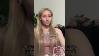 #blonde