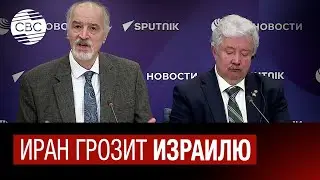 Иран в России заявляет: За удар по консульству в Дамаске будет ответ
