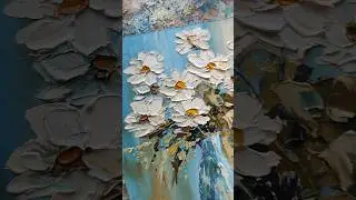 Ромашки