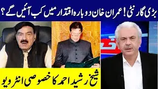 Khabar Hai | Arif Hameed Bhatti | Saeed Qazi | Tahir Malik | 9 June 2022 | GNN