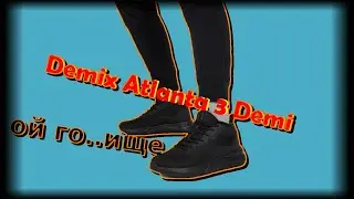 Demix atlanta кросы из спортмастера. Termit Invider Mid. Отзыв