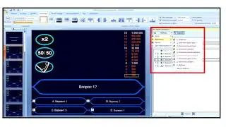 СОТ: игровые технологии. Лекторий 6.3