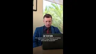 Что делать, если не прошли интервью на страх? #политубежище
