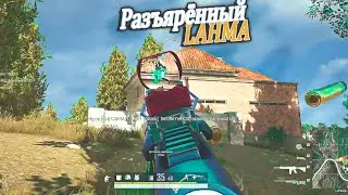 Lahma & Sepa новая связка | #pubg #lahmadju