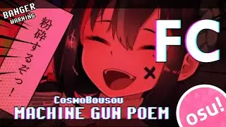 [Osu!Mania] FC | ❤Machine Gun Poem Doll❤ | 4,42*