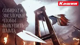 СВОБОДУ ПАВЛУ ДУРОВУ: Лобушкин, Катаев, Венедиктов, Карлинер, Могутин