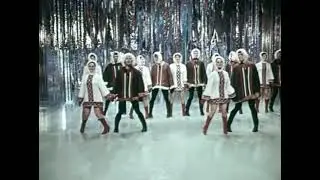 Танец чукчей