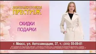 Спонсор показа, анонсы и реклама (СТС, 17.03.2023) (1)