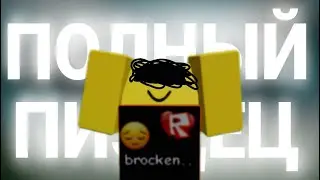 Кринжовые ситуации в Slap Battles | Roblox