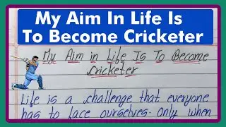 My Aim In Life Is To Be Cricketer | Essay On My Aim | Essay On My Aim In Life In English