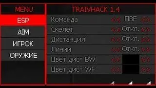 TRAIVHACK 1.4 [AIM ESP][21.05.14] warface