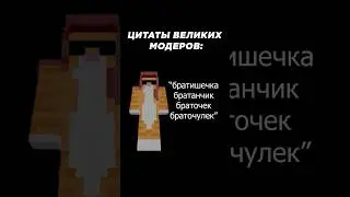 👍 ПЕРЕВОСПИТАЛИ ХЕЙТЕРА ~ Сервер со Стихиями #майнкрафт