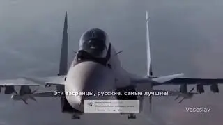 The Russian SU-30 fighter monitors that it carries a transport aircraft inside ...