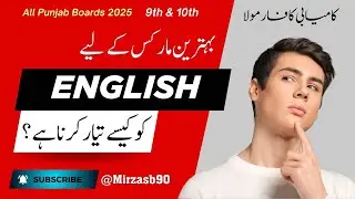 English || 10th || Paper Scheme || For Best Marks || 2025 || Punjab Boards || 